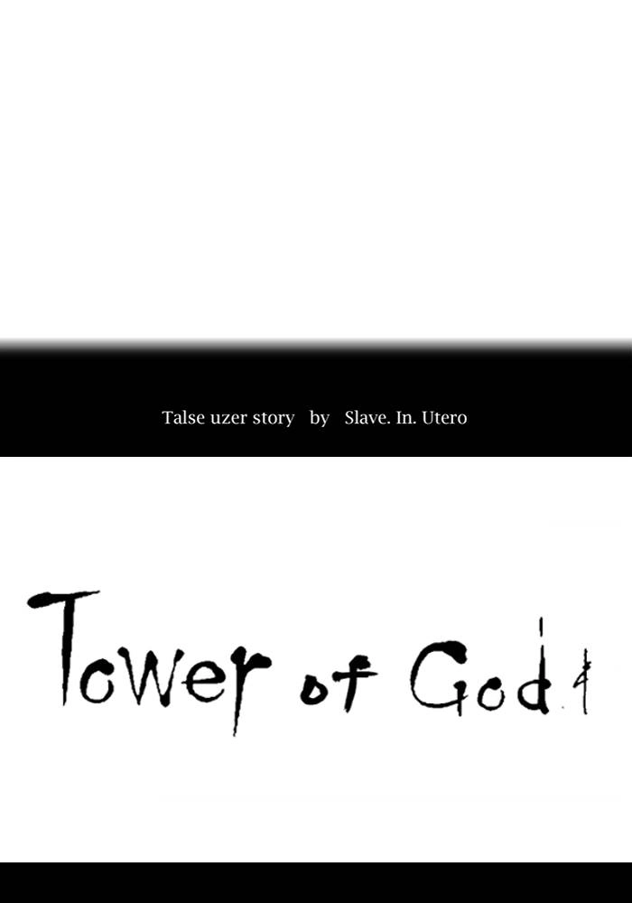 Tower of God Chapter 549 - Page 22