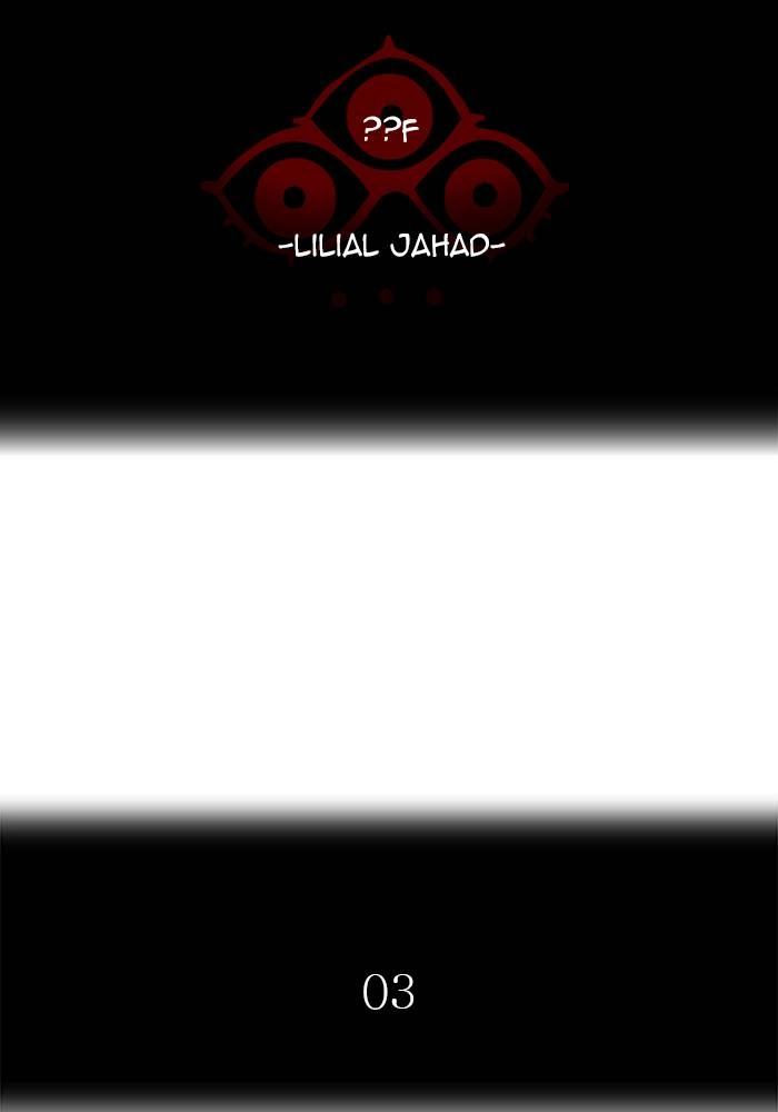 Tower of God Chapter 549 - Page 23