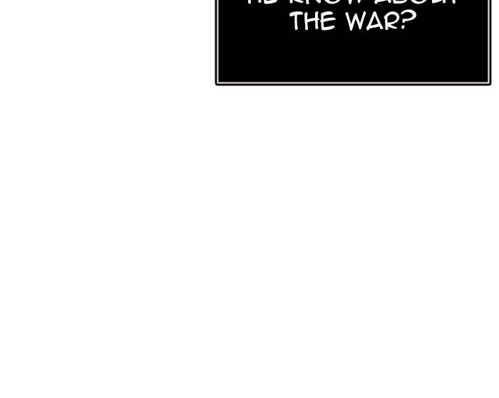 Tower of God Chapter 549 - Page 79
