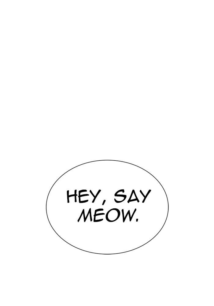 Tower of God Chapter 550 - Page 6