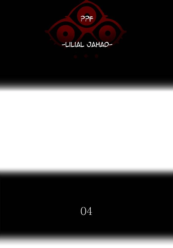 Tower of God Chapter 550 - Page 8