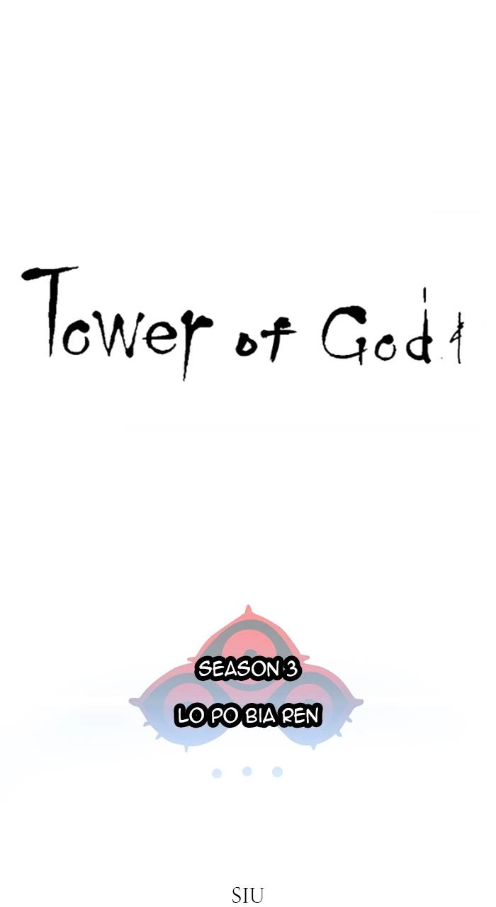 Tower of God Chapter 553 - Page 8