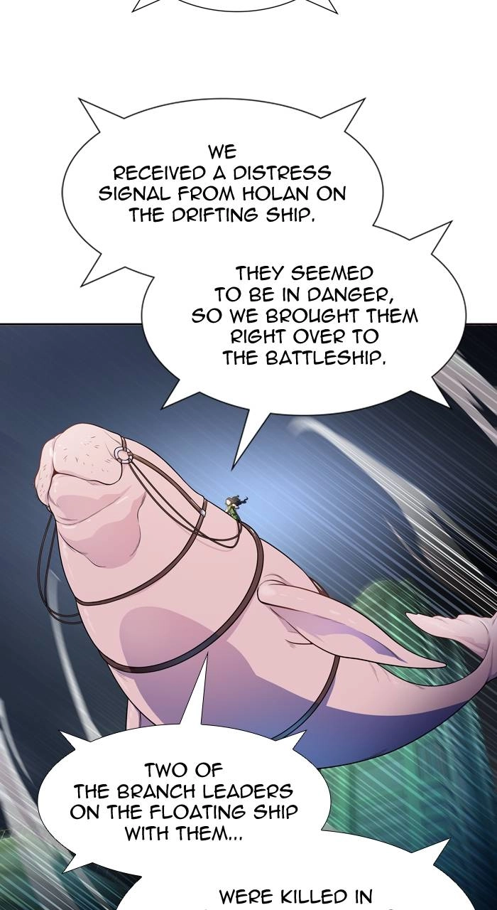 Tower of God Chapter 557 - Page 16