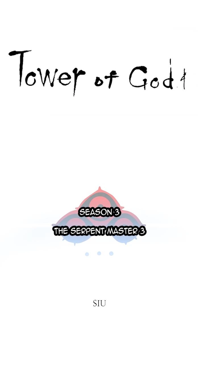 Tower of God Chapter 558 - Page 4