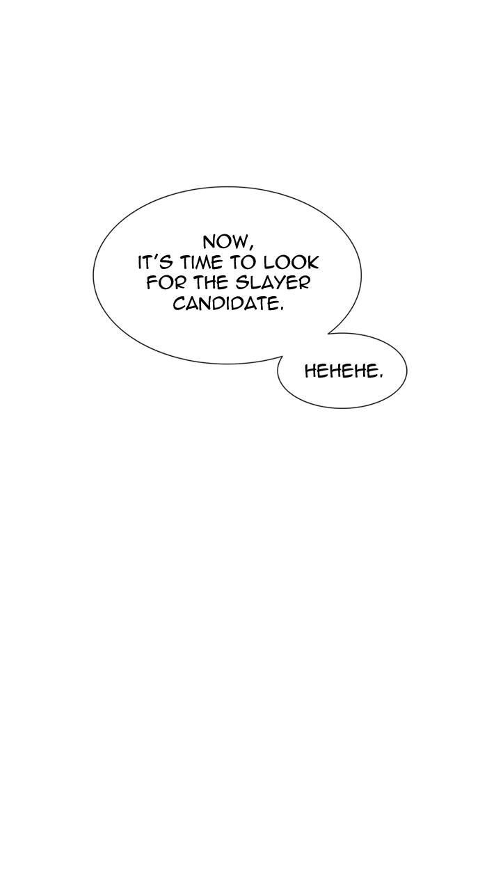 Tower of God Chapter 559 - Page 5