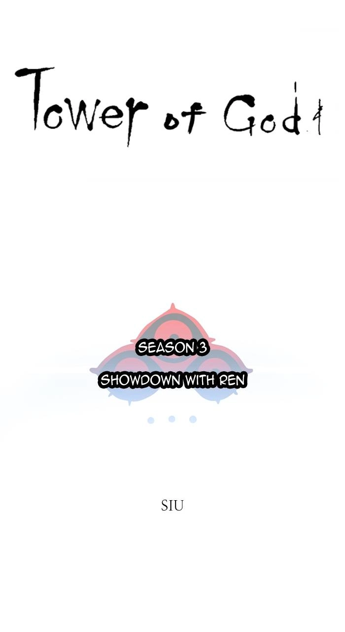 Tower of God Chapter 559 - Page 6