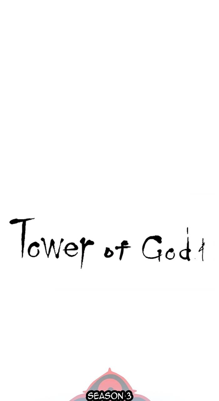 Tower of God Chapter 560 - Page 34