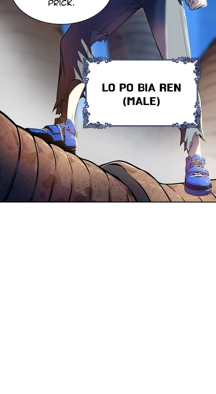 Tower of God Chapter 560 - Page 105