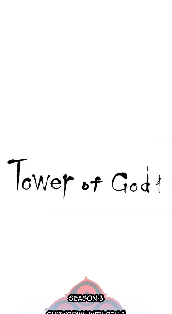Tower of God Chapter 561 - Page 7