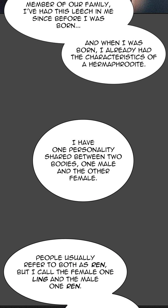 Tower of God Chapter 561 - Page 75