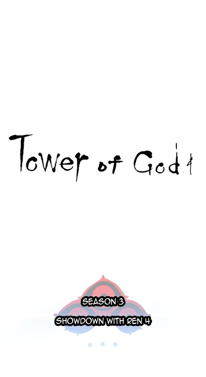 Tower of God Chapter 562 - Page 4