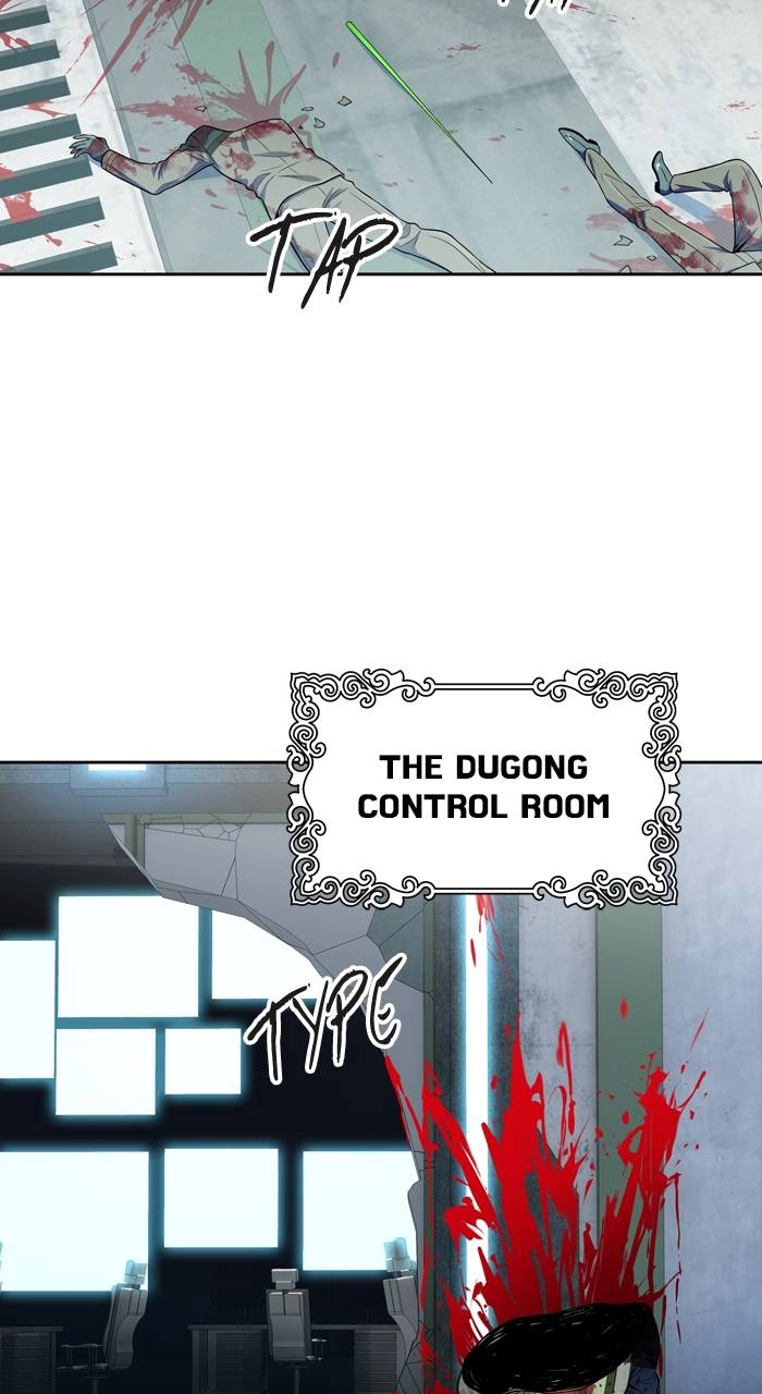 Tower of God Chapter 564 - Page 33