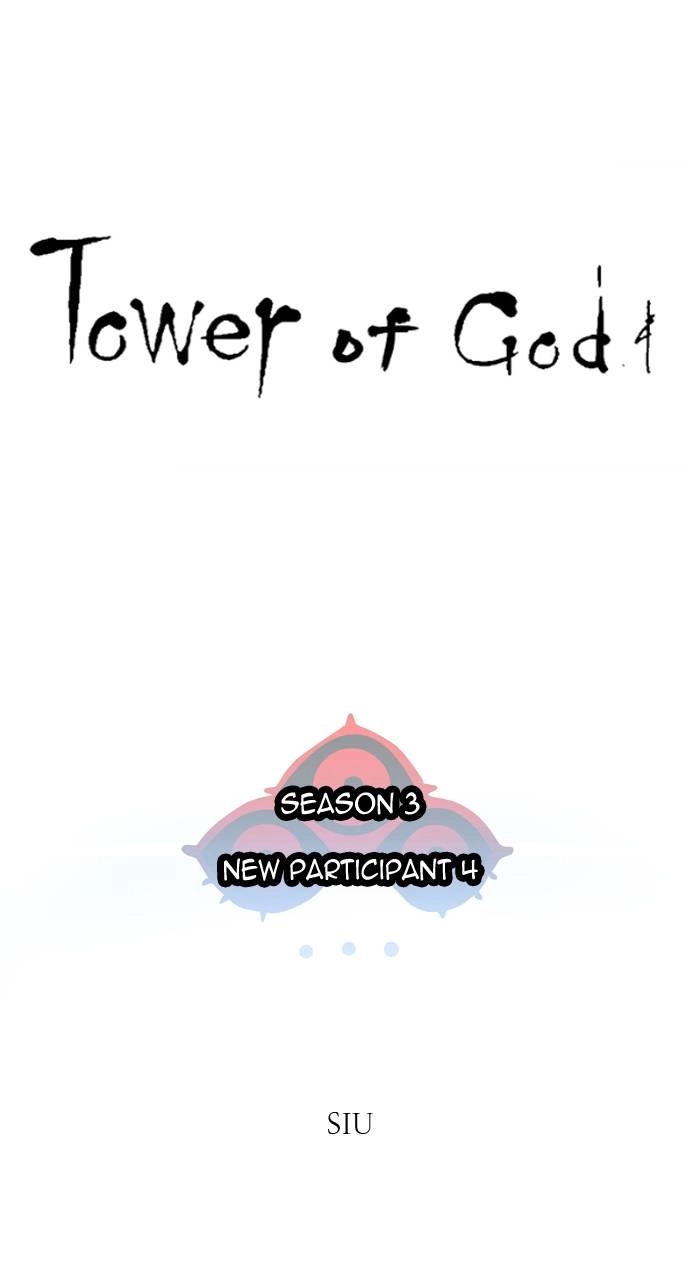 Tower of God Chapter 566 - Page 71