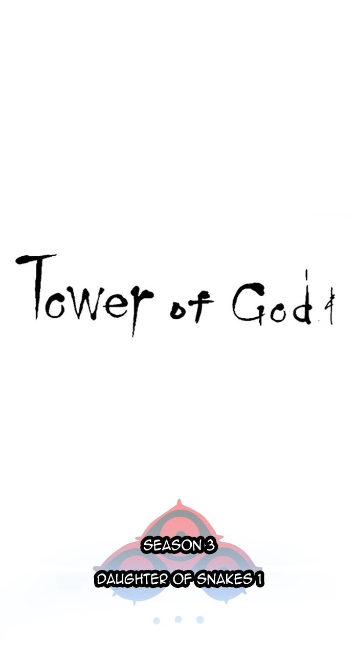 Tower of God Chapter 567 - Page 9