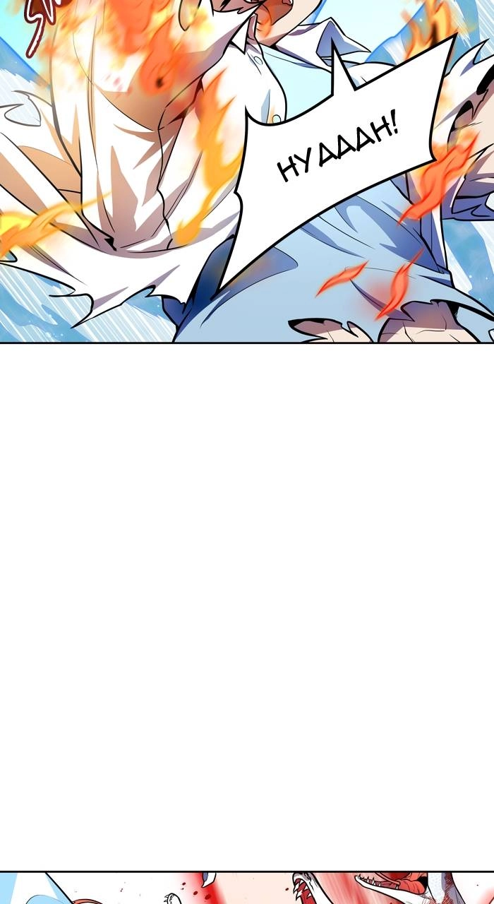 Tower of God Chapter 567 - Page 121