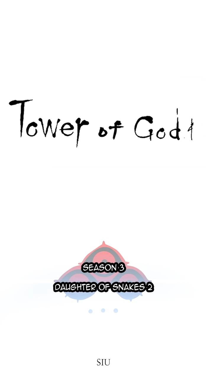 Tower of God Chapter 568 - Page 17