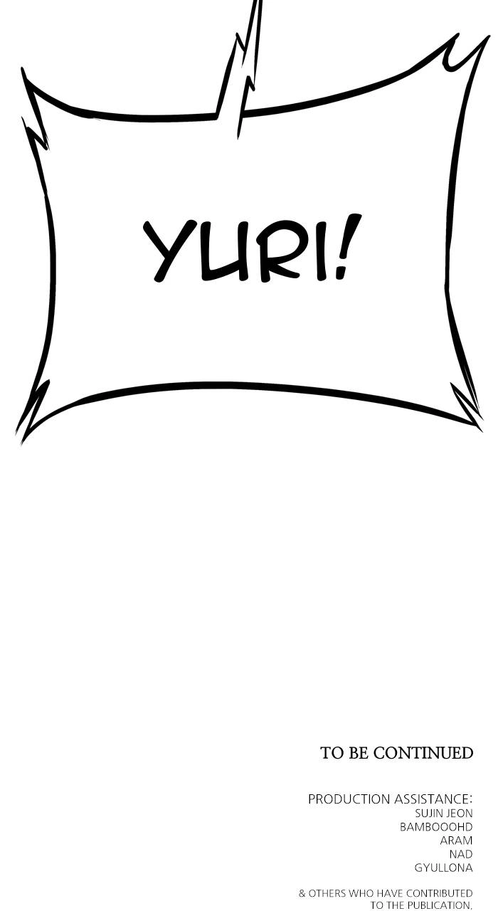 Tower of God Chapter 570 - Page 223