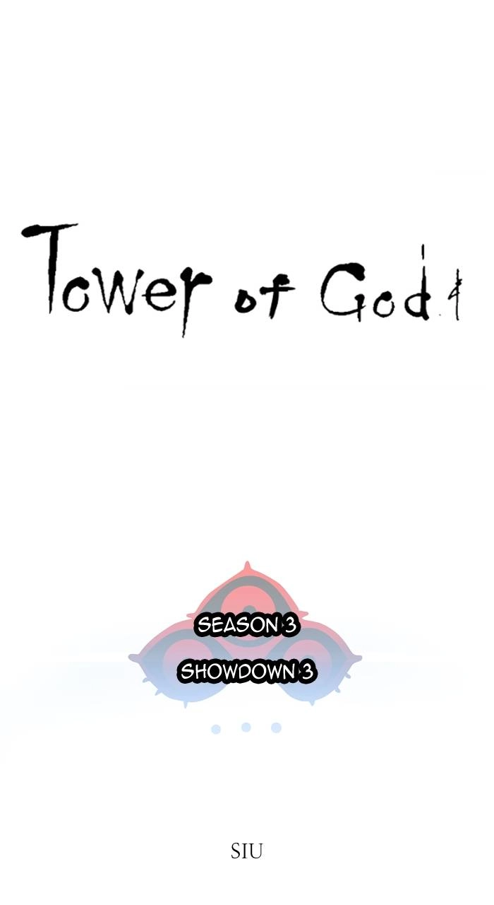 Tower of God Chapter 571 - Page 25