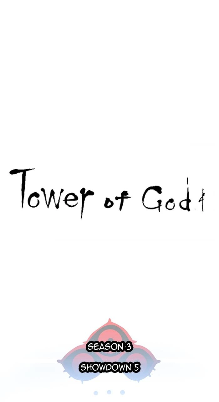 Tower of God Chapter 573 - Page 7