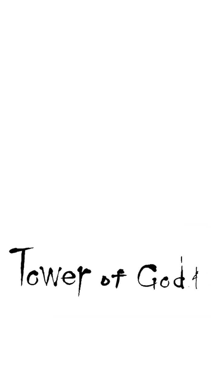 Tower of God Chapter 575 - Page 15