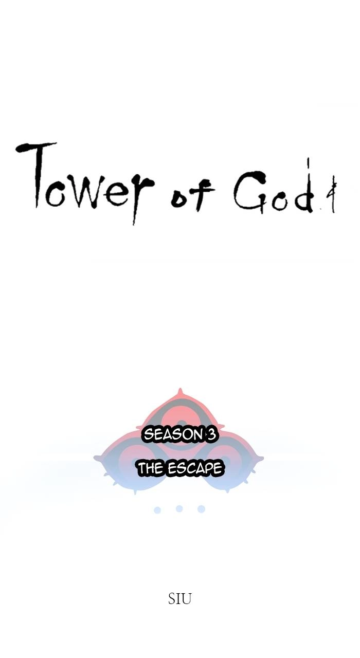 Tower of God Chapter 576 - Page 14