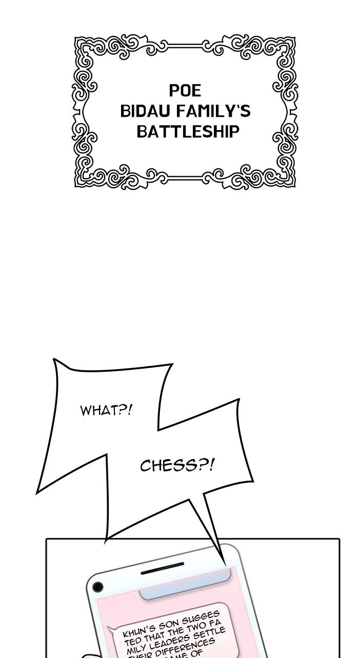 Tower of God Chapter 577 - Page 92