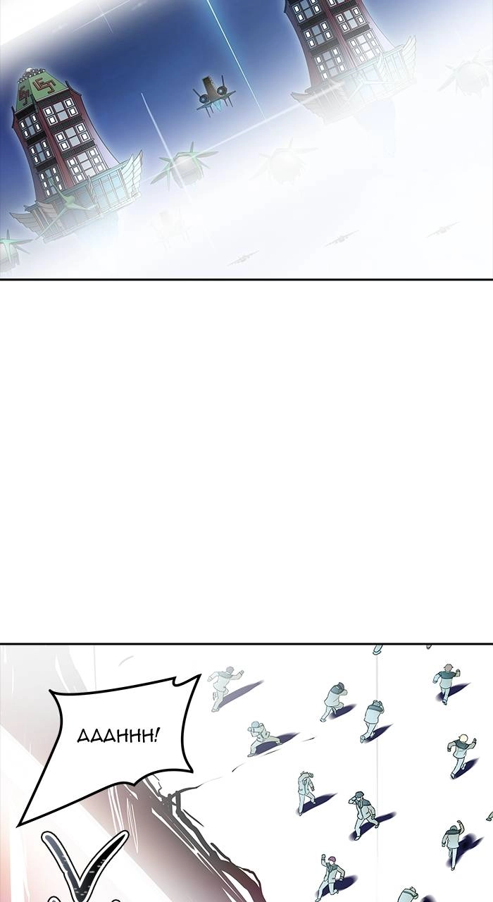 Tower of God Chapter 577 - Page 110