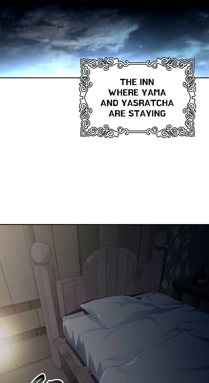 Tower of God Chapter 582 - Page 43