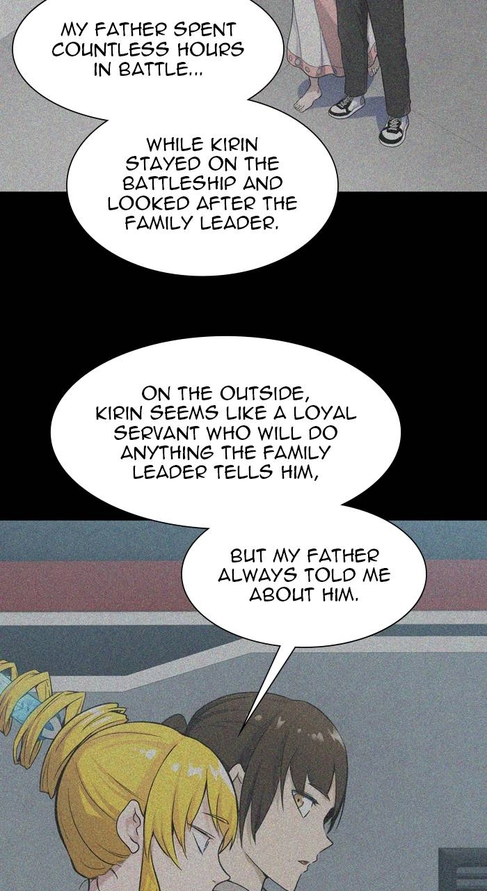 Tower of God Chapter 585 - Page 83