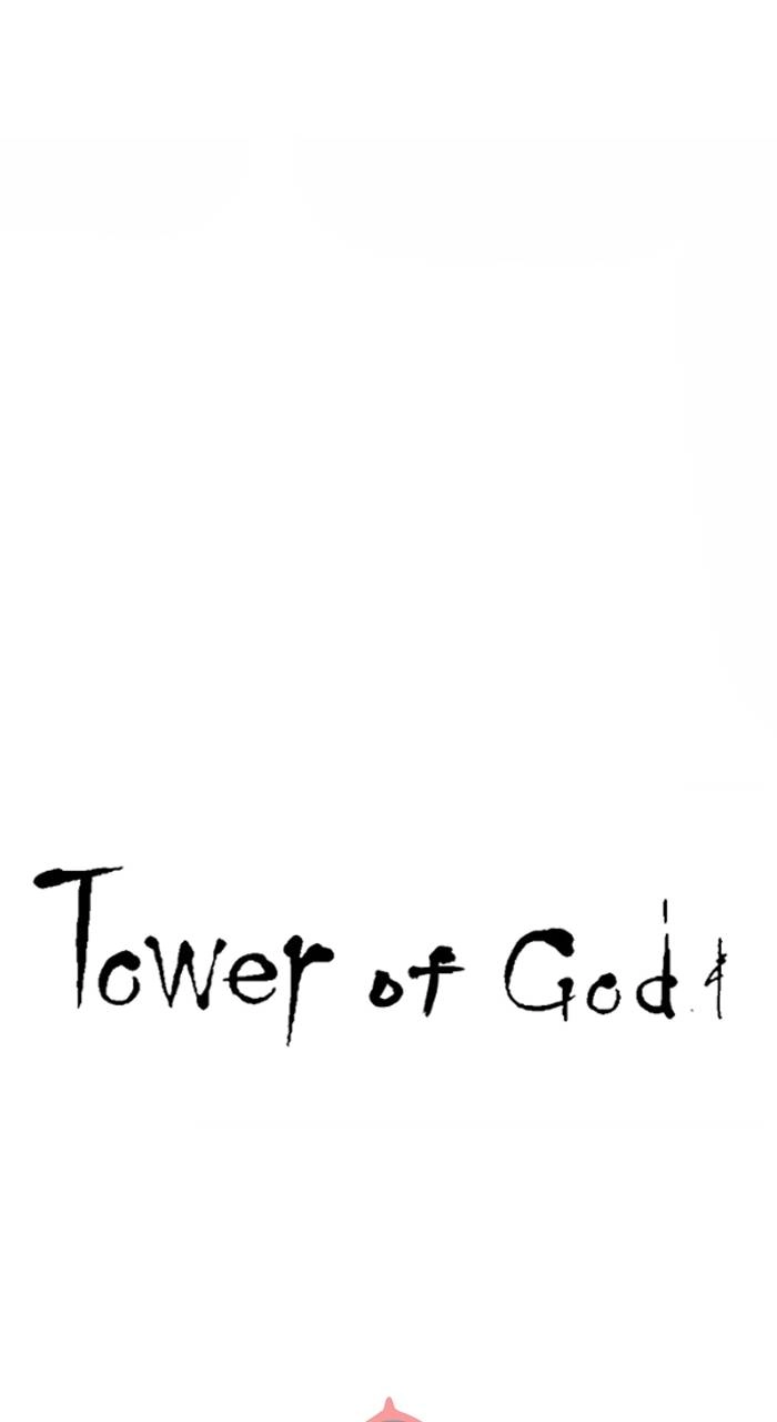 Tower of God Chapter 586 - Page 14