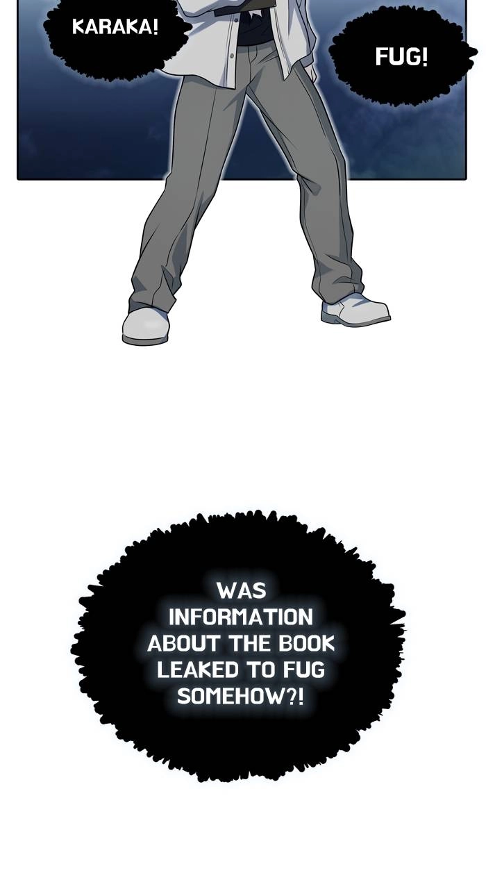 Tower of God Chapter 587 - Page 17