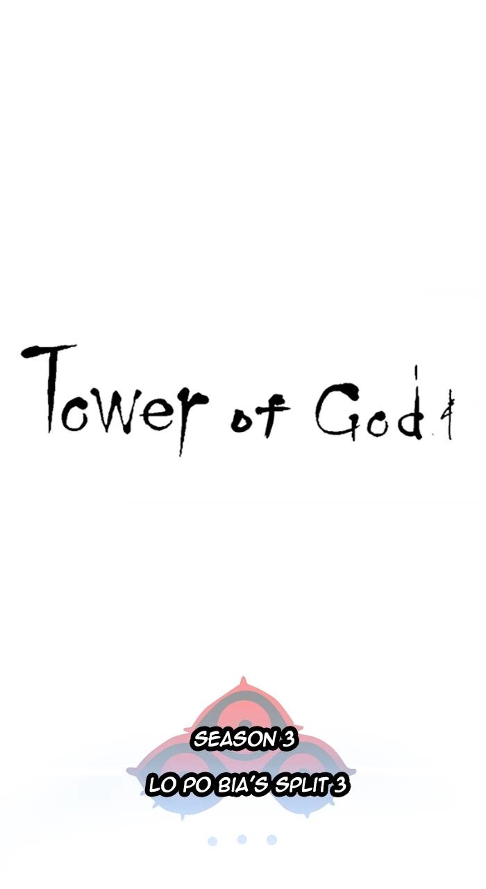 Tower of God Chapter 592 - Page 10