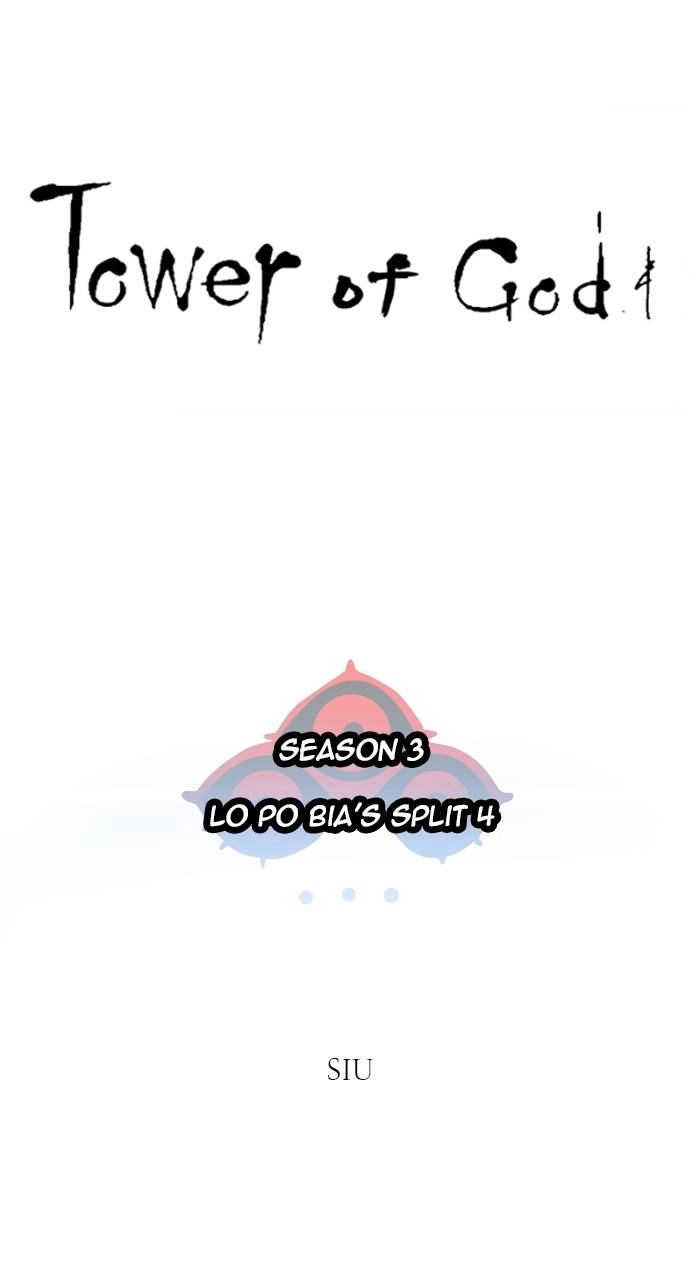 Tower of God Chapter 593 - Page 12
