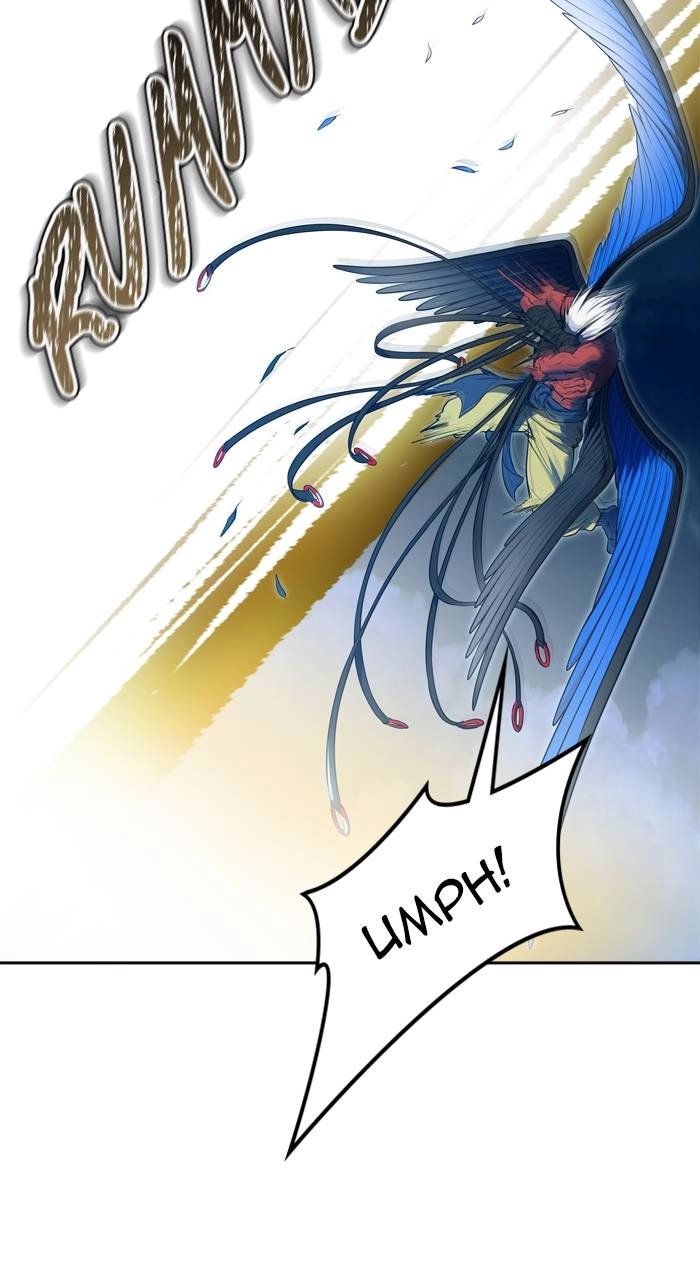 Tower of God Chapter 593 - Page 96