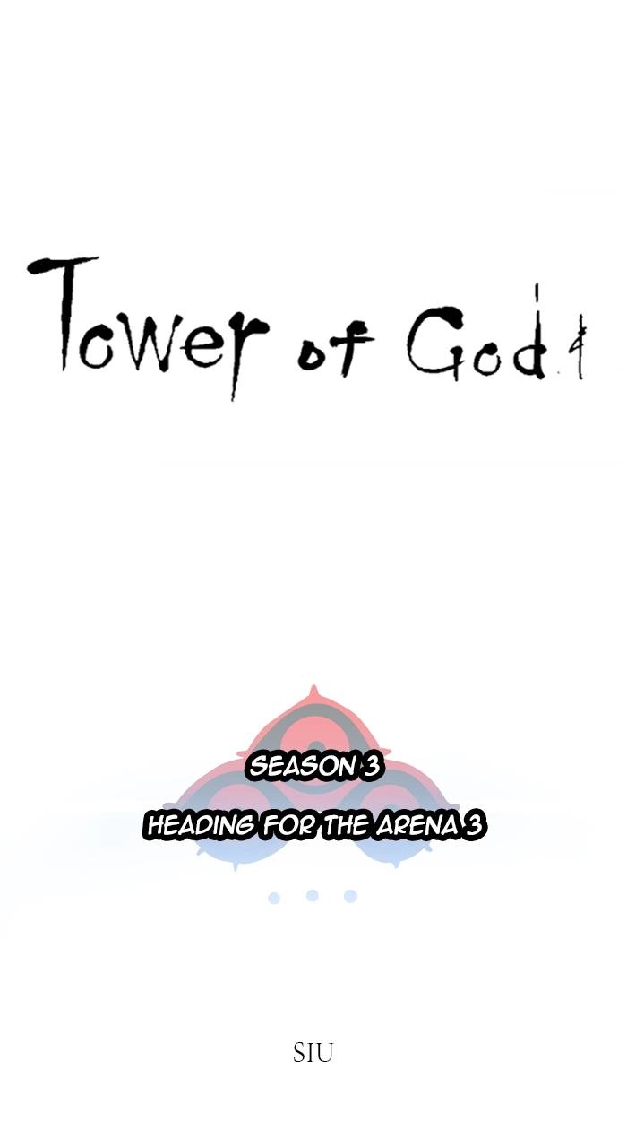 Tower of God Chapter 596 - Page 22