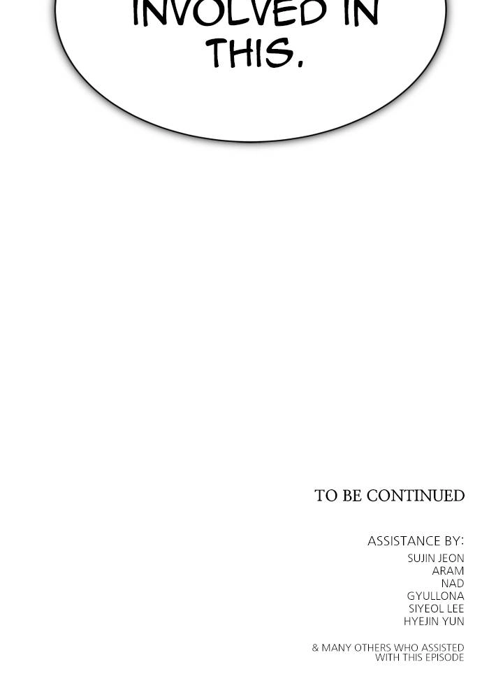 Tower of God Chapter 596 - Page 106