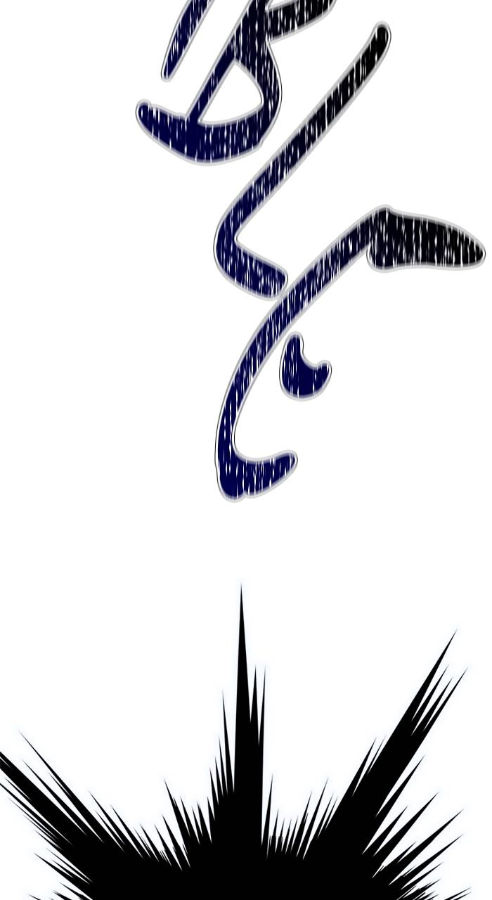 Tower of God Chapter 597 - Page 109