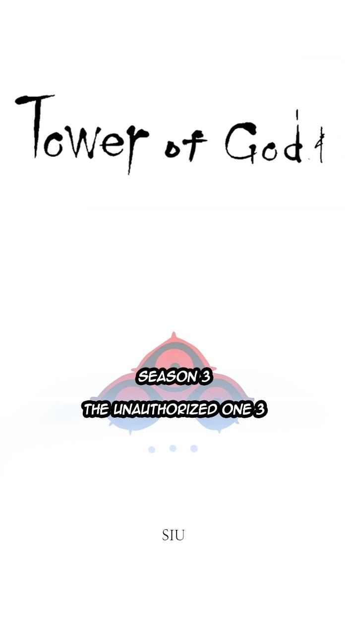Tower of God Chapter 600 - Page 46