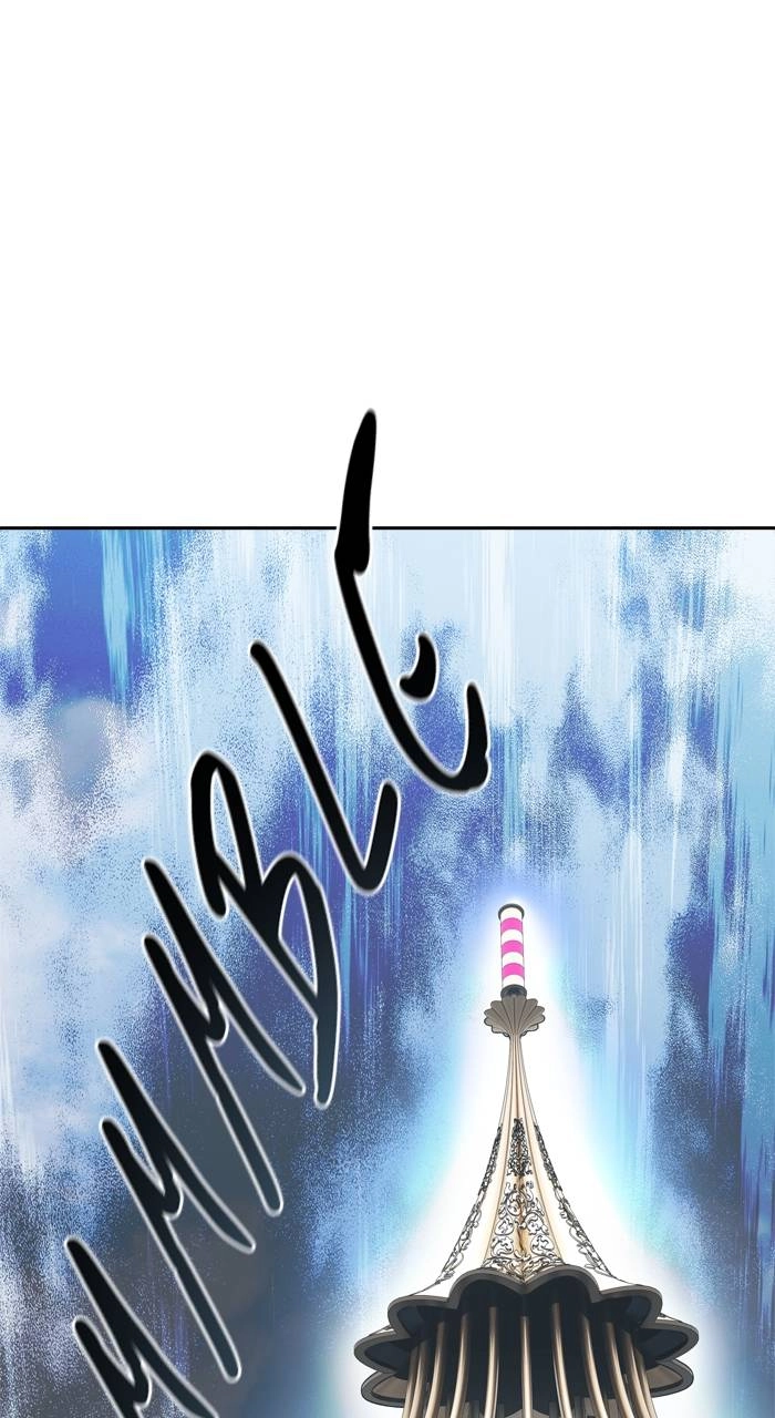Tower of God Chapter 602 - Page 96