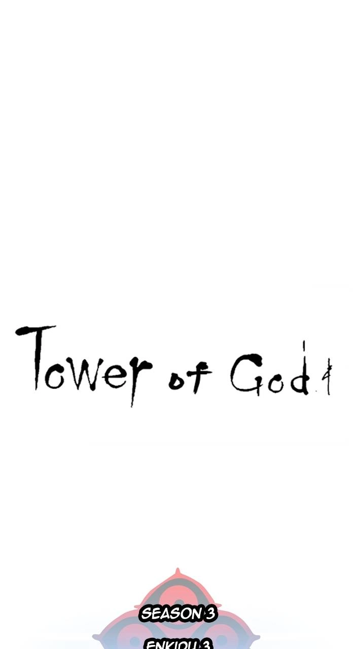 Tower of God Chapter 603 - Page 10
