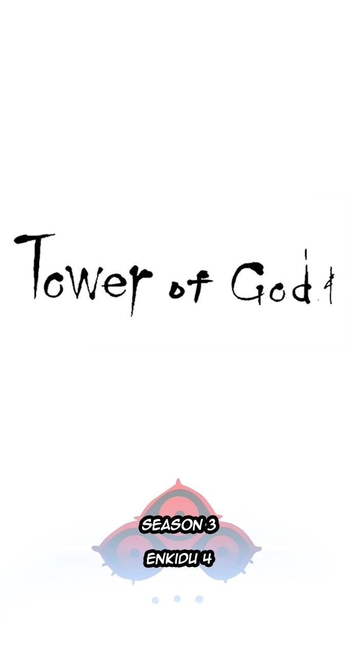 Tower of God Chapter 604 - Page 12