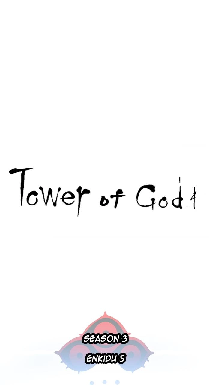 Tower of God Chapter 605 - Page 8