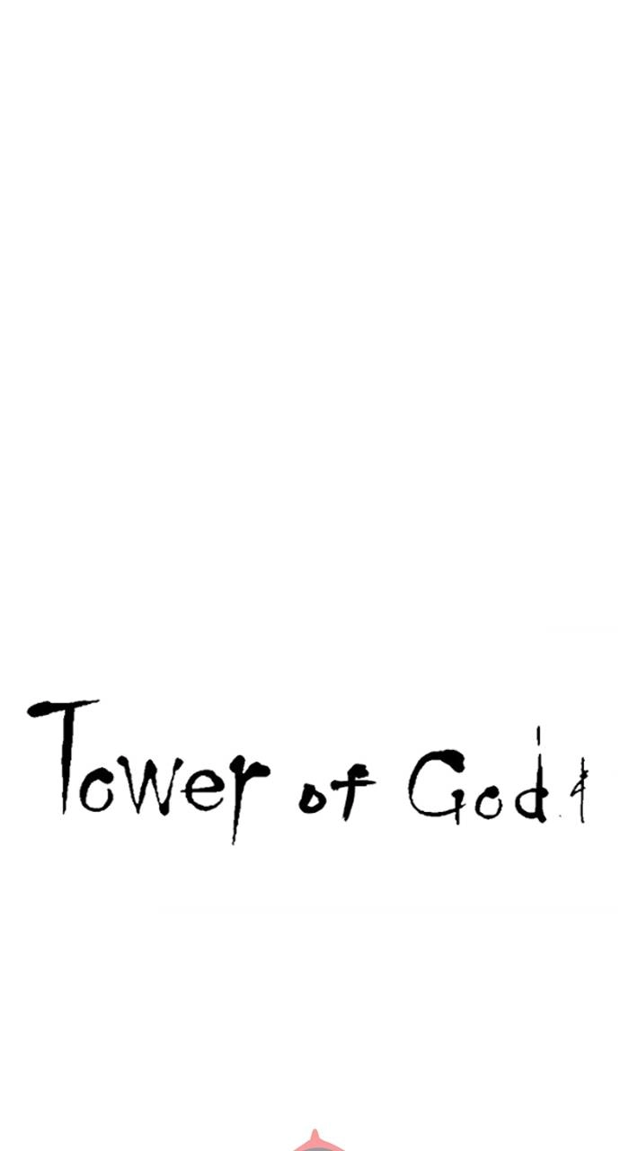 Tower of God Chapter 606 - Page 14