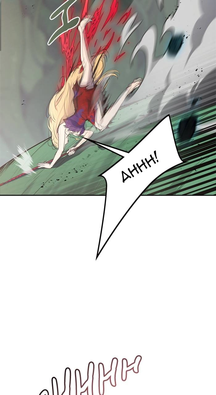 Tower of God Chapter 607 - Page 140