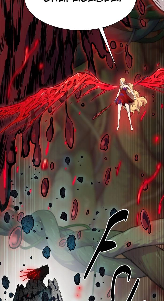 Tower of God Chapter 608 - Page 43