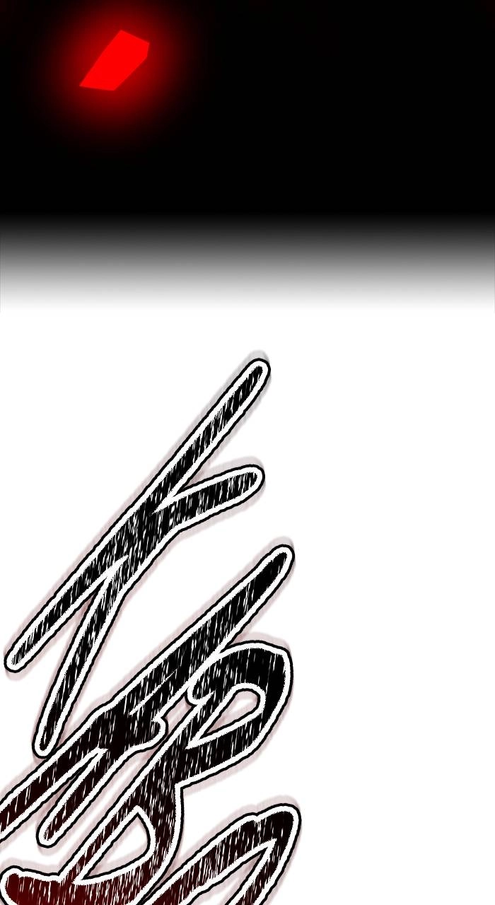 Tower of God Chapter 608 - Page 108