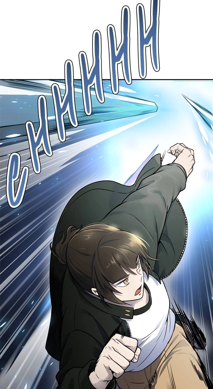 Tower of God Chapter 611 - Page 44