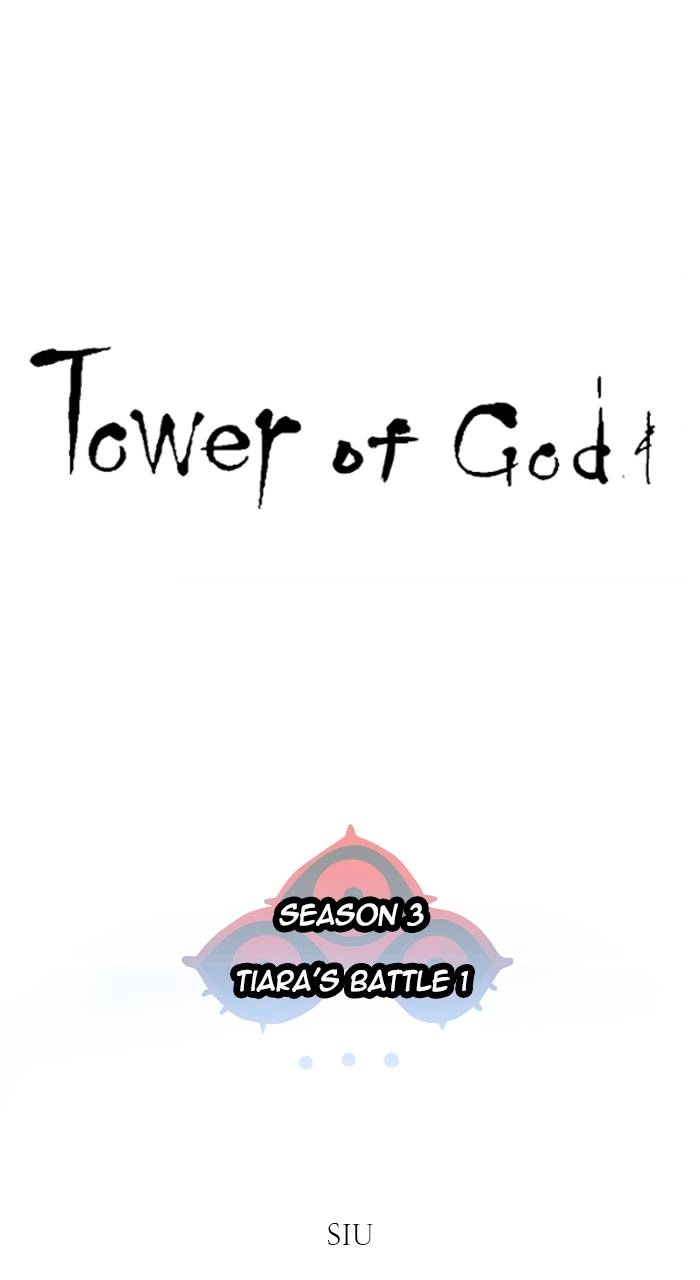 Tower of God Chapter 614 - Page 37