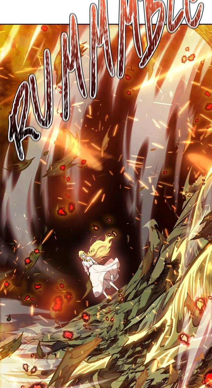 Tower of God Chapter 615 - Page 46