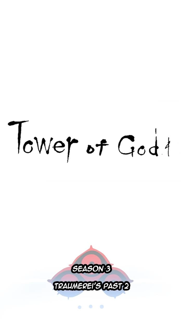 Tower of God Chapter 617 - Page 5
